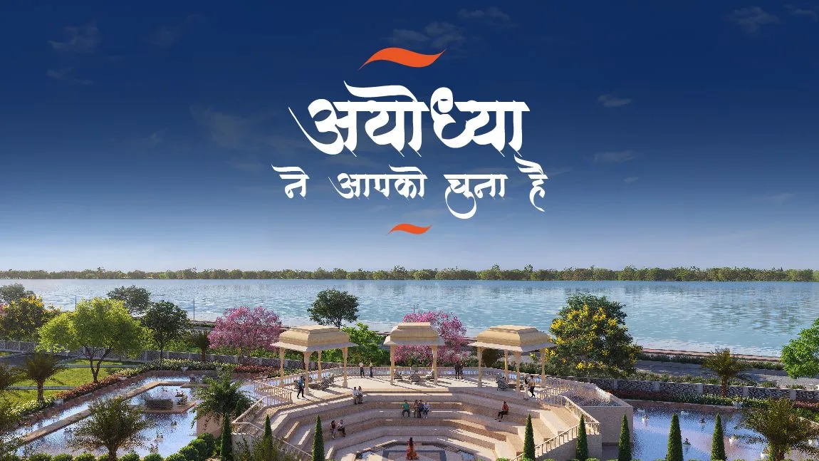 Ayodhya ne aapko chuna hai — The Sarayu, Ayodhya